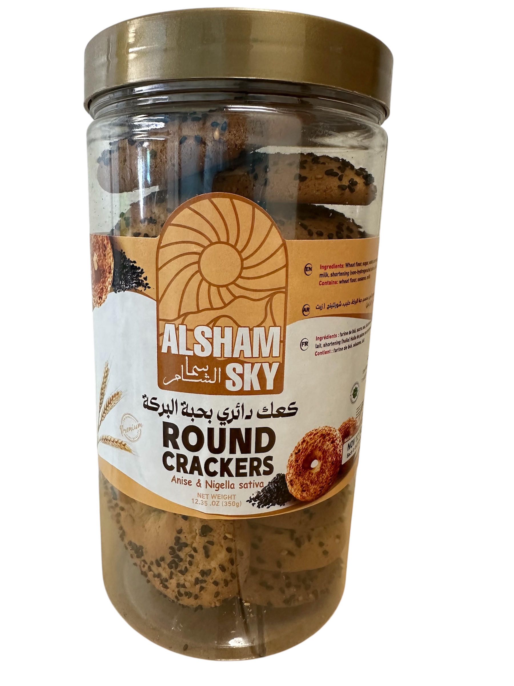 Alsham Sky Round Crackers Anise Nigella Sativa