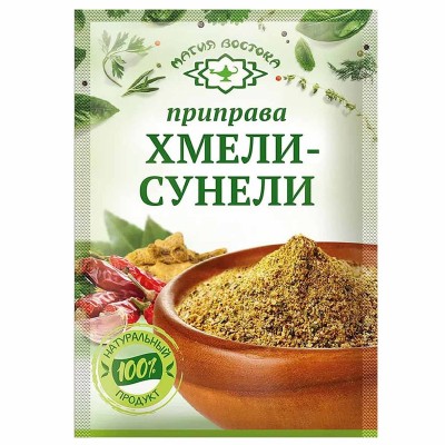 Megia Vostoka Khmeli- Suneli Seasoning Blend 40X15g
