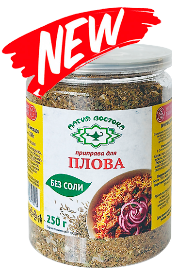 Magiya Vostoka Plov Seasoning” Blend 6X250g