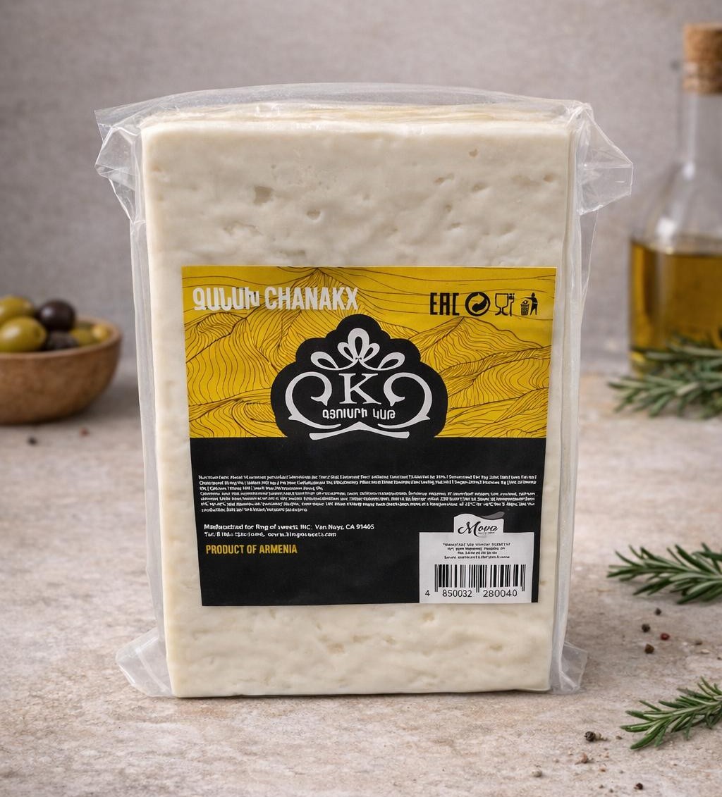 King Chanakh Cheese V P Imported From Armenia