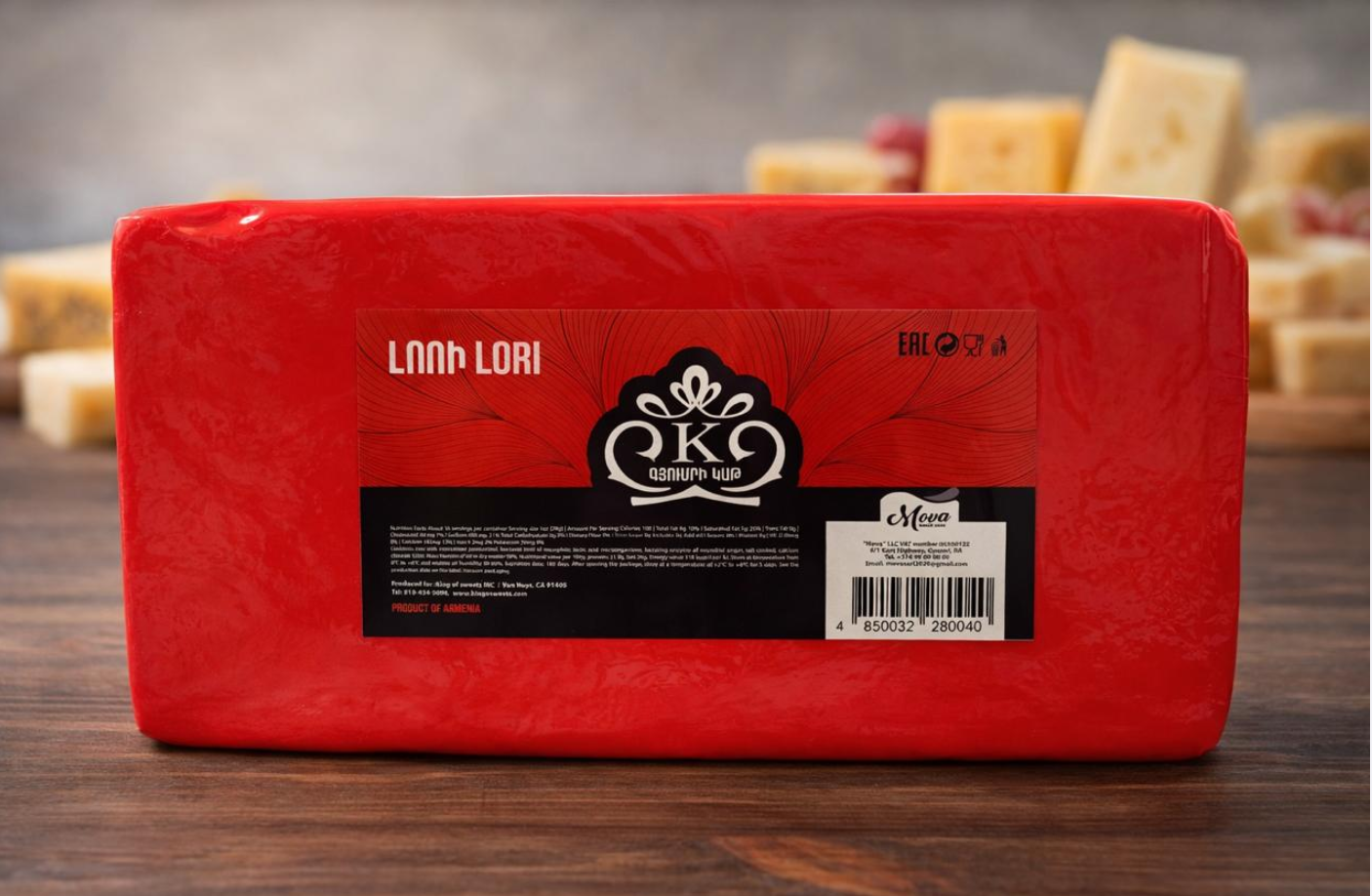 King Lori Cheese – Imported From Armenia