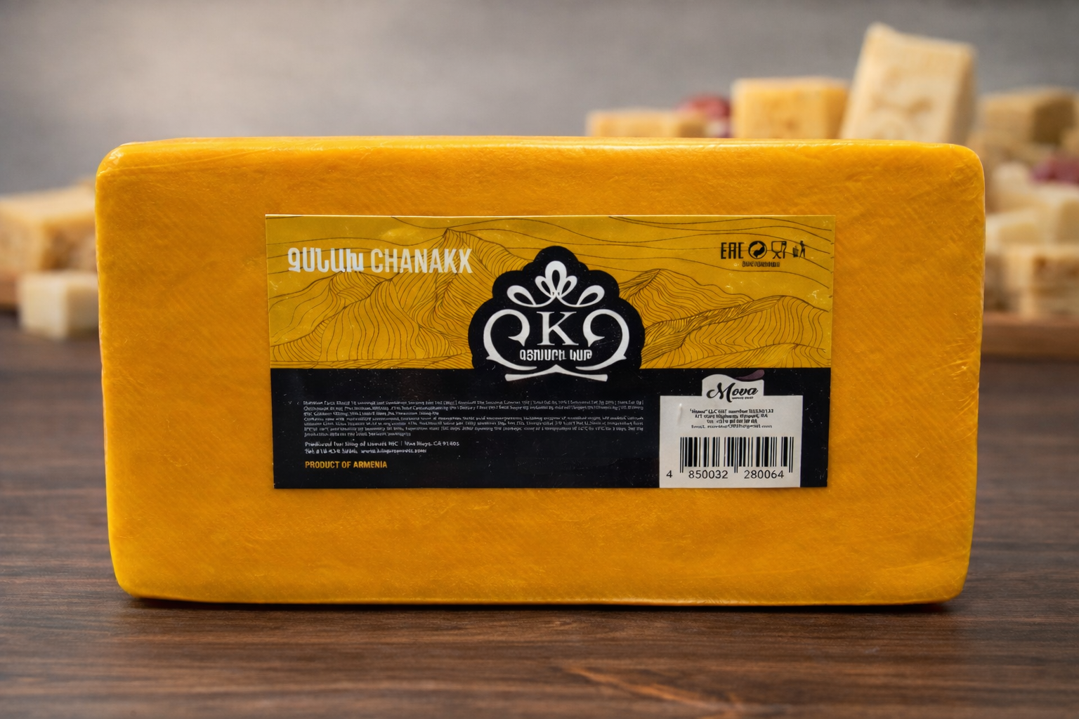King Chanakh Cheese – Imported From Armenia