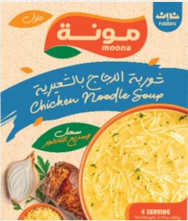 Noon Chicken Noodle Soup