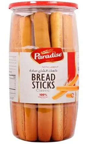 Paradise Breadsticks Jar