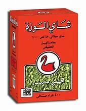 Alwazah Losse Tea W Cardmom